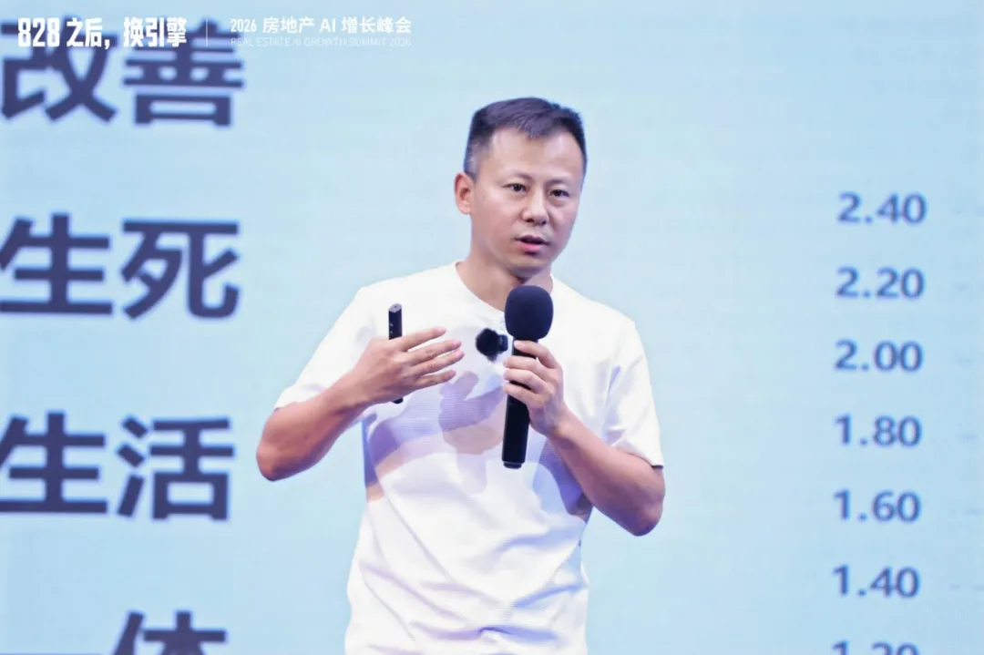 路应刚在峰会分享运营营销一体化的方法