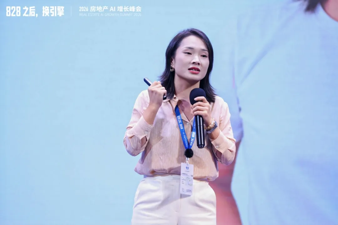 覃雪丽在峰会分享客户洞察的经验