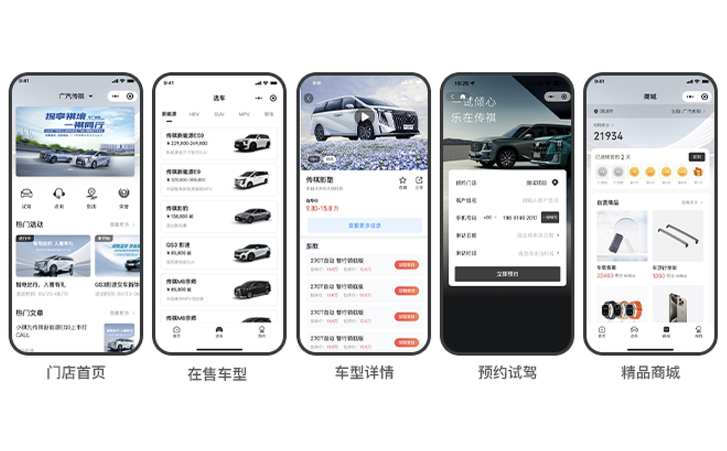 优化对客门户
