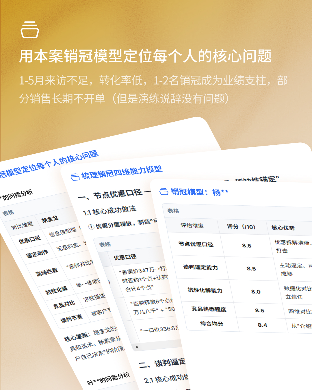高端住宅项目示意